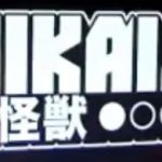 Throwback: Daikaiju Homebrew – rules, gameplay, stream